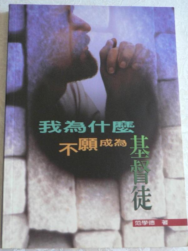 1996.12  P1280423 (Custom).JPG