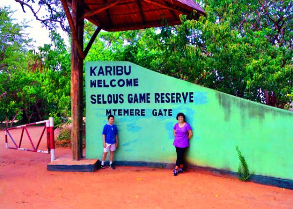 10_2013-12-28_Selous Game Reserve A UNESCO World Heritage Site��¬˹�����������Ϲ��̿�����֯�����Ų�-20001.JPG