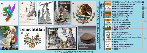 1781444044513623.jpg 15.4 800 青松石王的渔线 King Turquoise Fishing.jpg