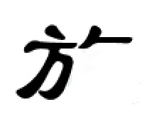 1781470244214164.jpeg