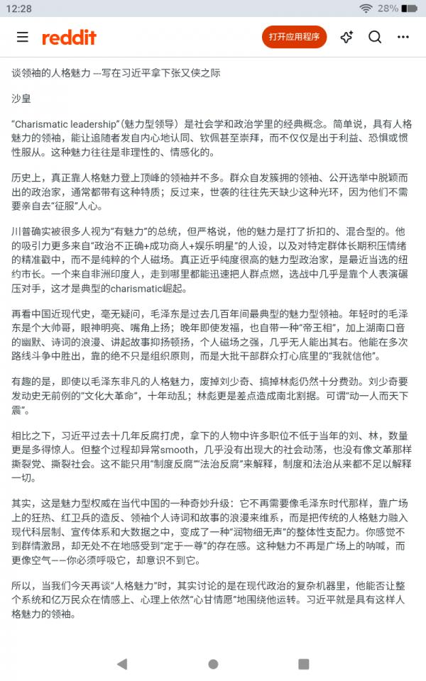 Screenshot_20260615-002832.png