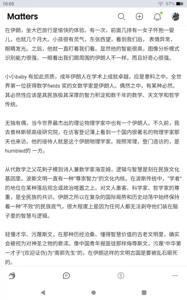 Screenshot_20260617-100514.png