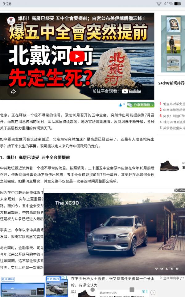 Screenshot_20260617-212655.png