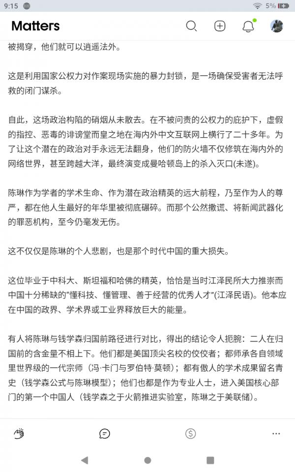 Screenshot_20260618-211515.png