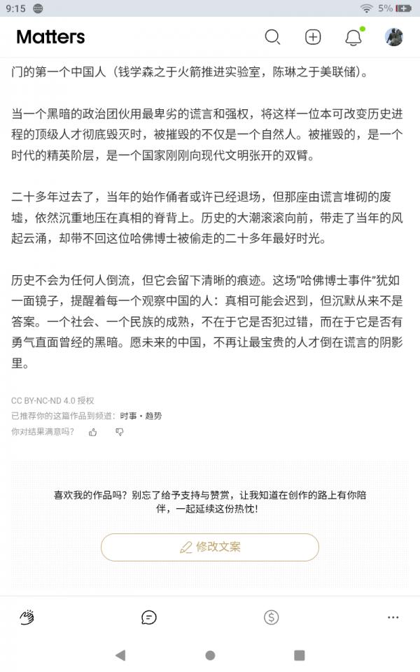 Screenshot_20260618-211525.png
