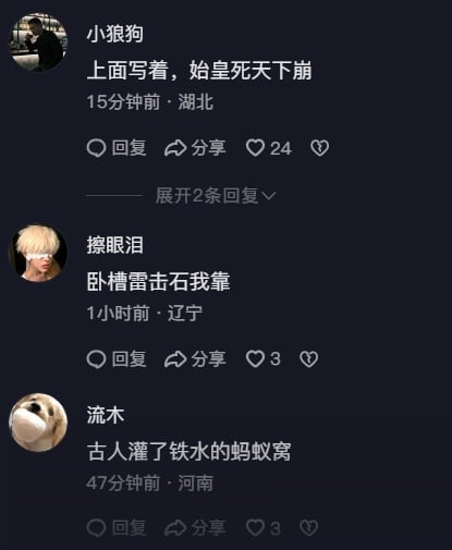 网民