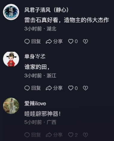 网民