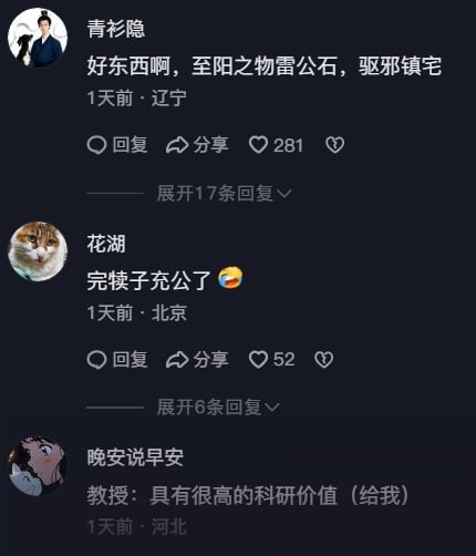 网民