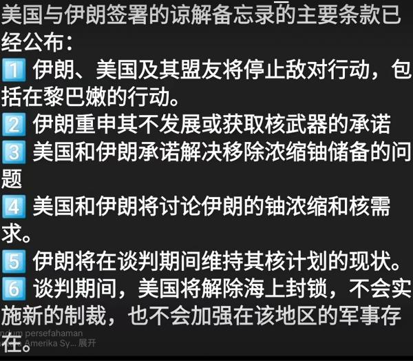 1781884259104991.png IMG_2095.png