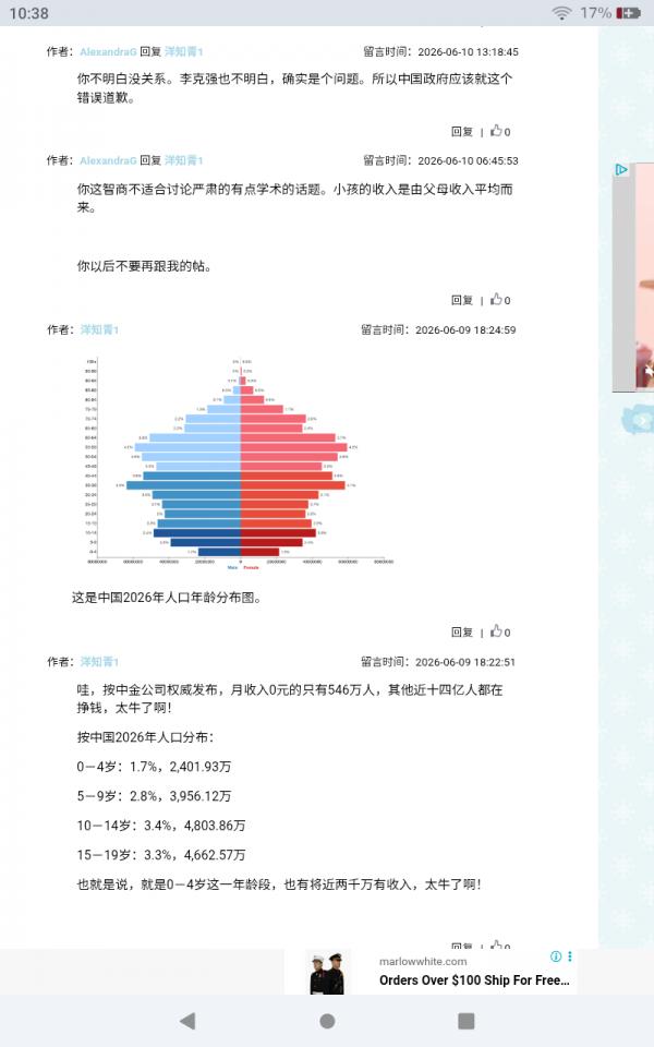 Screenshot_20260619-223840.png