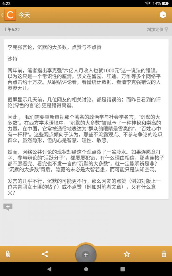 Screenshot_20260620-062252.png