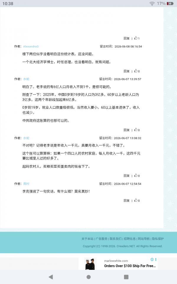 Screenshot_20260619-223819.png