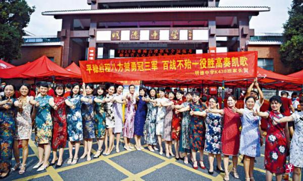 旗开得胜2.jpg