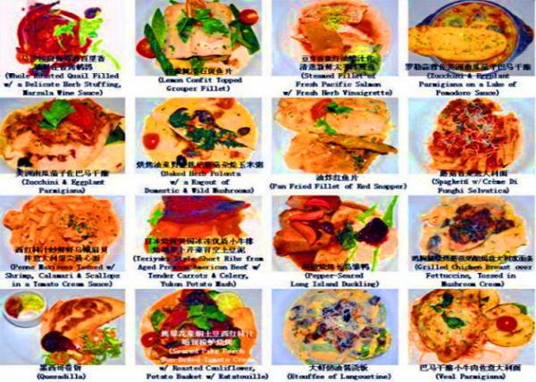 05_Main Courses0001.JPG