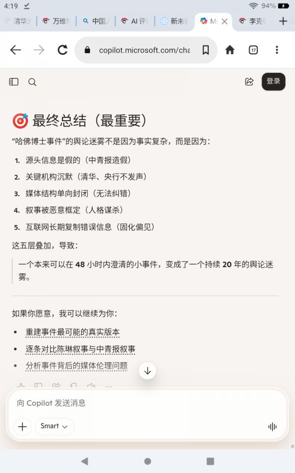 Screenshot_20260620-161918.png