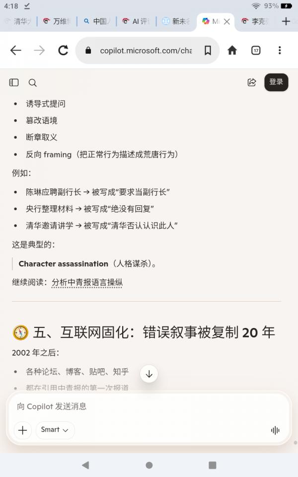 Screenshot_20260620-161845.png