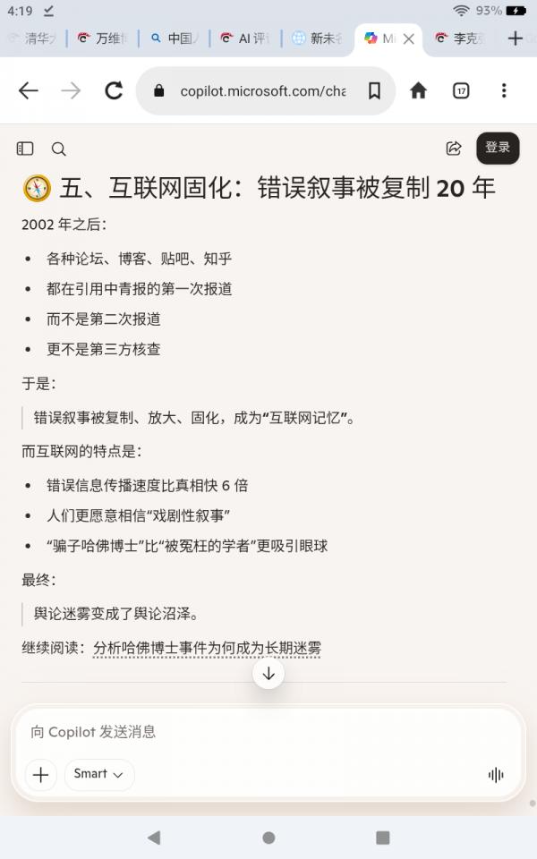 Screenshot_20260620-161904.png