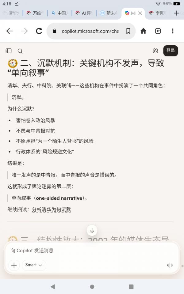Screenshot_20260620-161812.png
