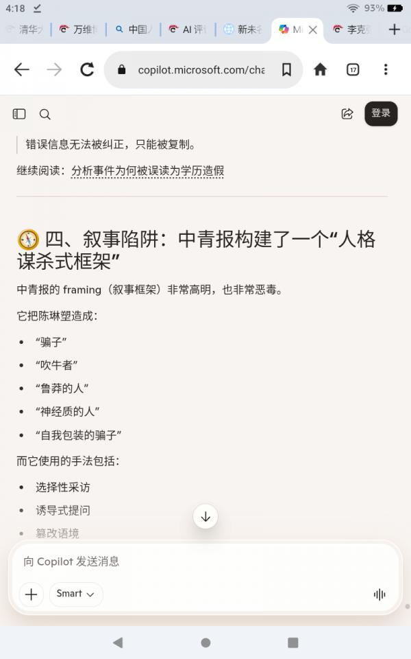 Screenshot_20260620-161834.png