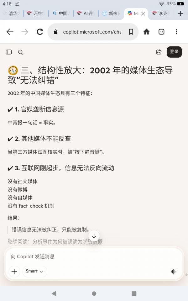 Screenshot_20260620-161824.png