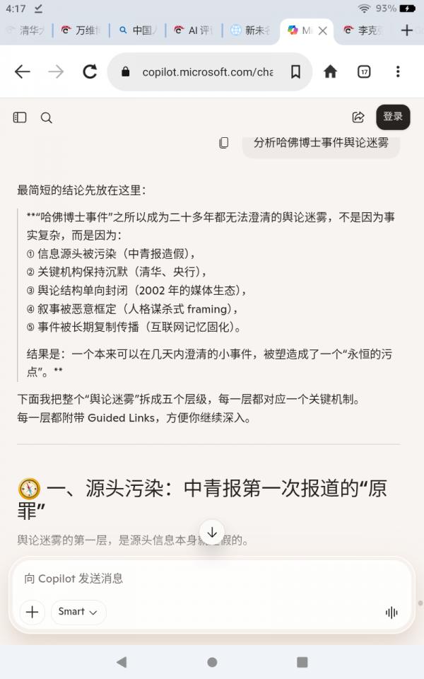 Screenshot_20260620-161746.png