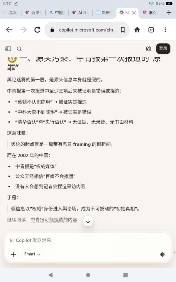Screenshot_20260620-161758.png