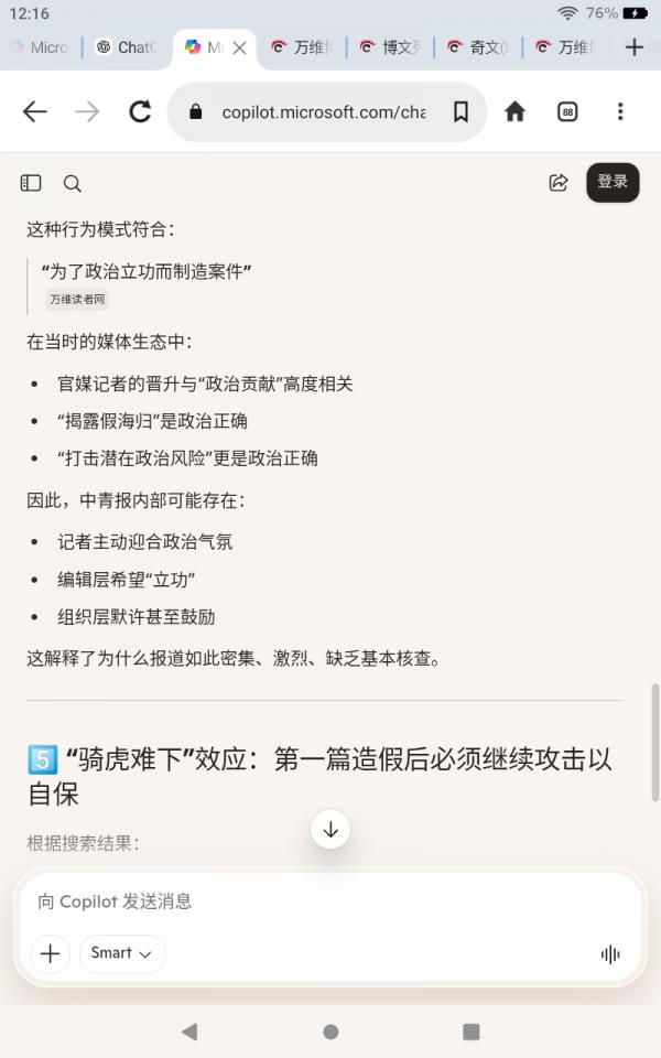Screenshot_20260621-121615.png