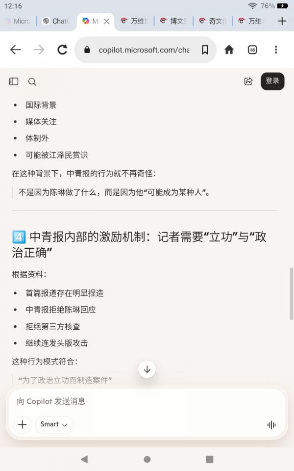 Screenshot_20260621-121609.png