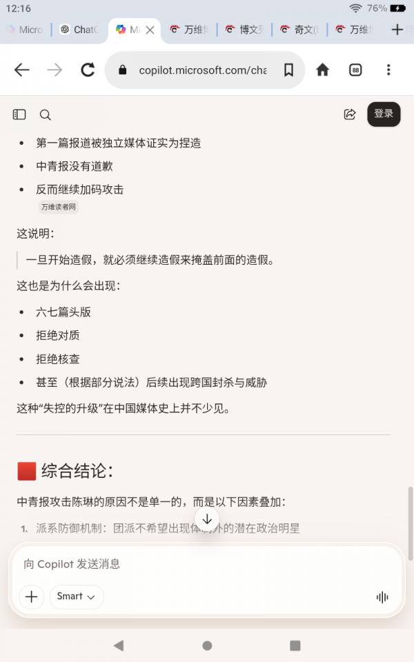 Screenshot_20260621-121623.png