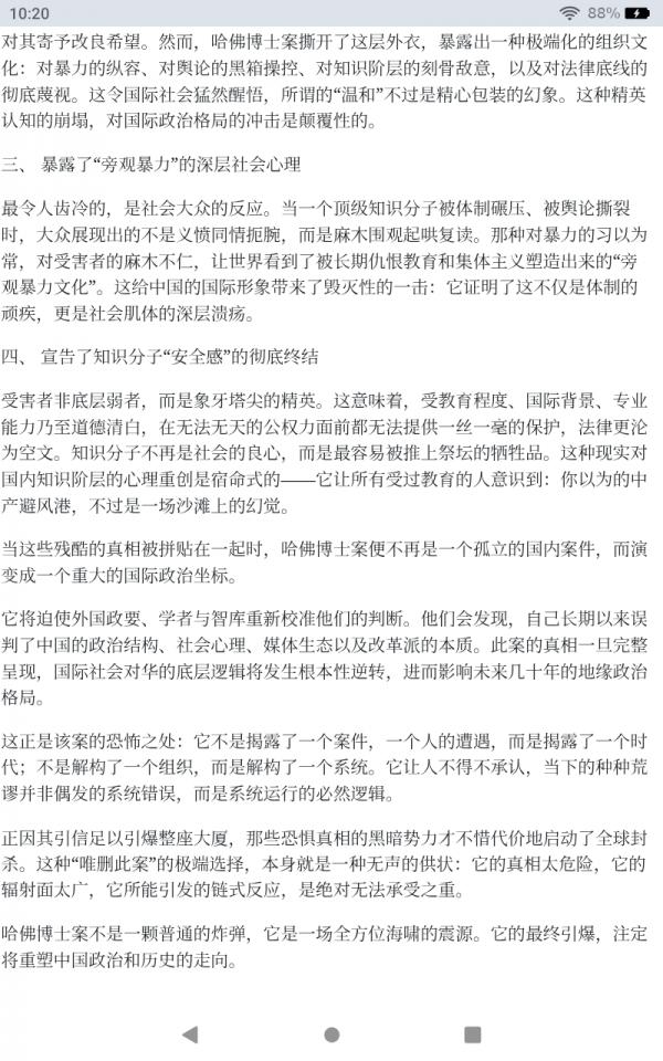 Screenshot_20260622-102003.png