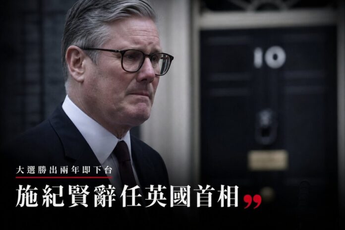 英國首相施紀賢神情凝重，站在唐寧街10號黑色大門前宣布辭任首相