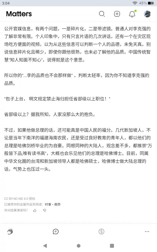 Screenshot_20260623-150408.png
