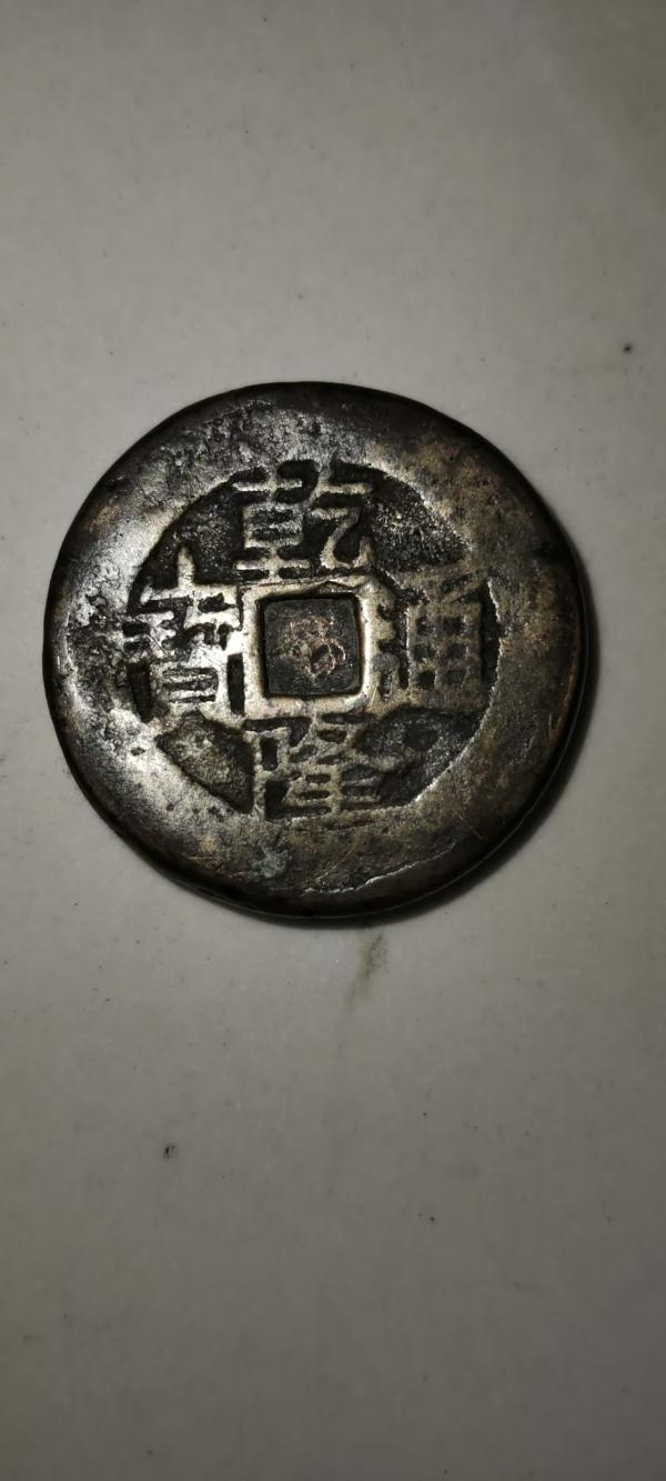 106造假3.jpg