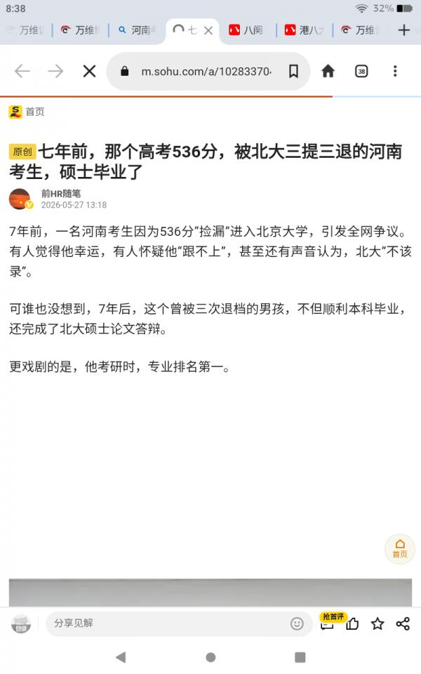 Screenshot_20260624-083820.png