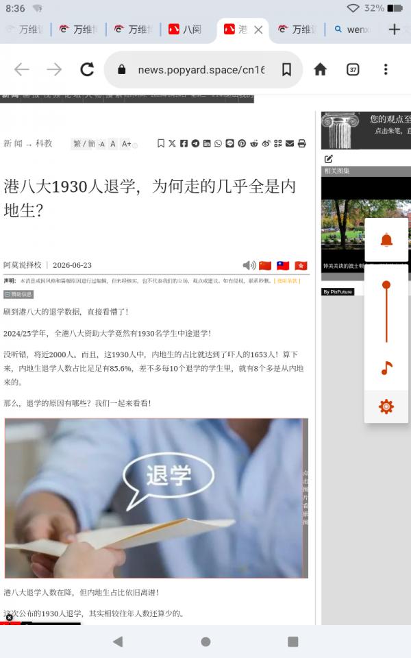 Screenshot_20260624-083616.png