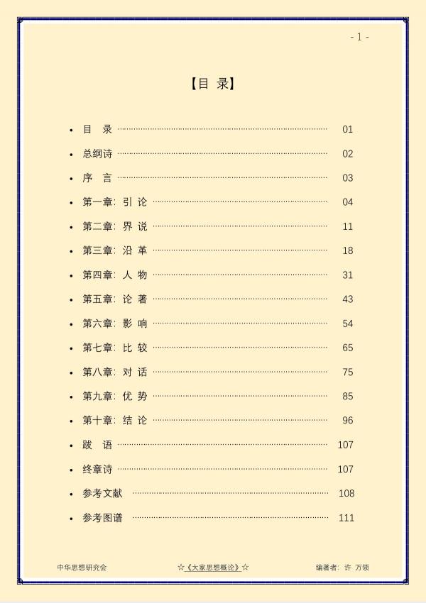 p-01.jpg