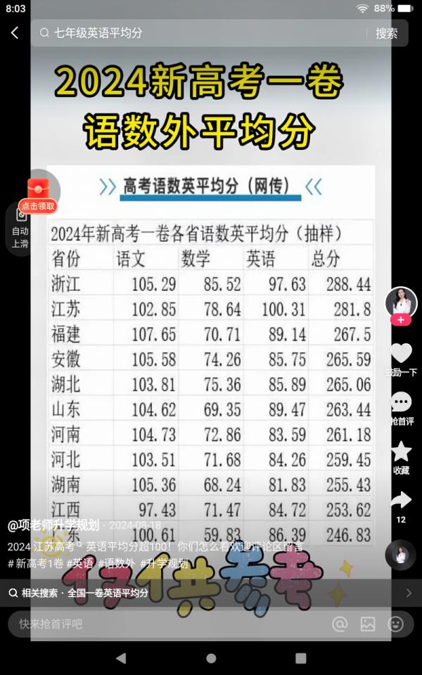 Screenshot_20260626-200357.png
