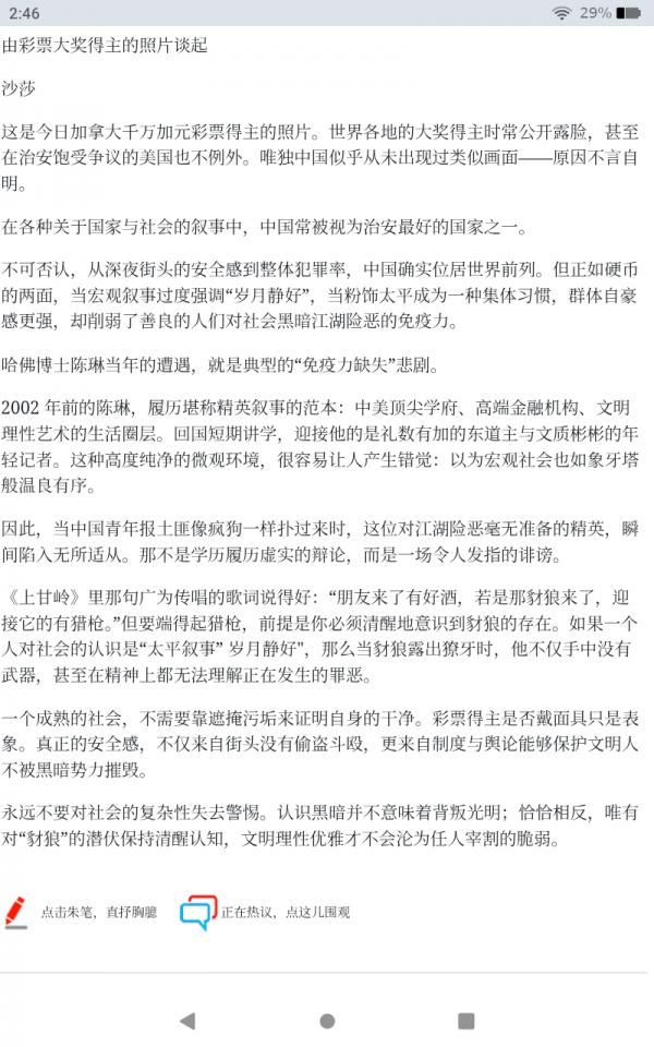 Screenshot_20260627-024637.png