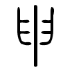 1782610269534830.gif