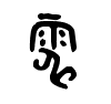 1782610503331317.gif