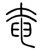 1782610801123891.gif