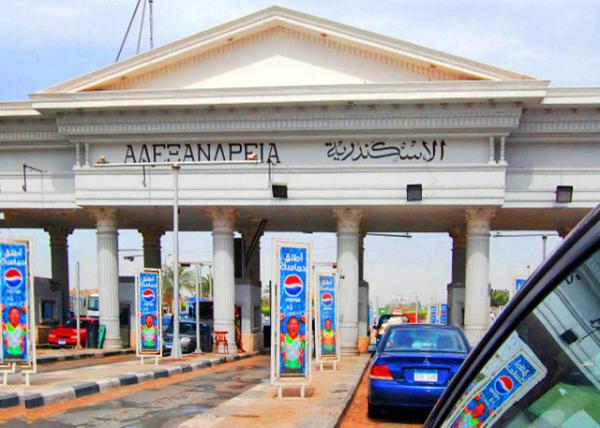 01_04-02-11_ 1st Toll Gate to Alexandria from Cairo, Signed in Greek & Arabic ����ɽ���һ����0001.JPG