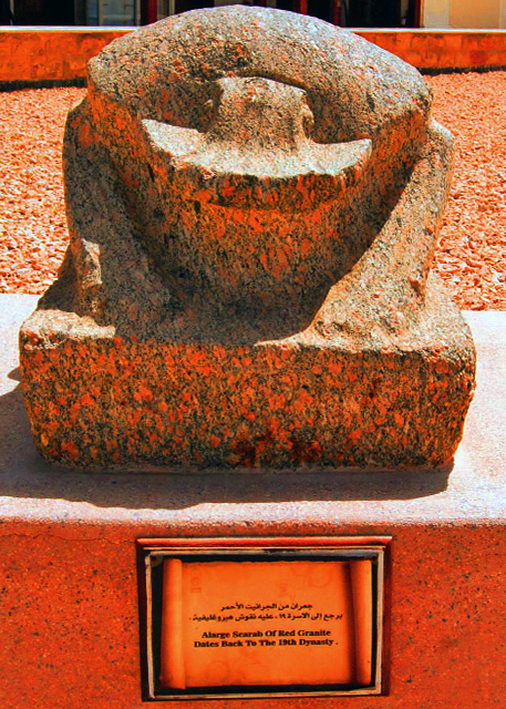 07_04-02-11_ Temple of Serapeum_Scarab of Red Granite back to 19th Dynasty ��19�����컨����ʥ�׳�0001.JPG