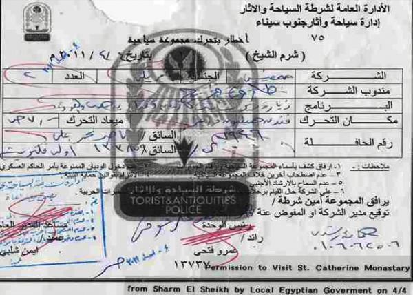 47_04-04-11_Official Permit0001.JPG