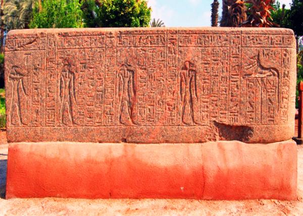 19_04-05-11_ Mit Rahina_Sarcophagus in Granite Stone from New Kingdom ����������������ʯ��0001.JPG