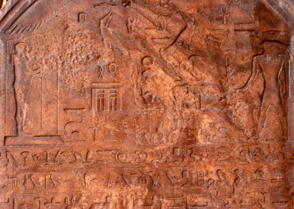 22_04-05-11_ Mit Rahina_Tablet of Apris  in Sand Stone from 26th Dynasty, Memphis-2.jpg