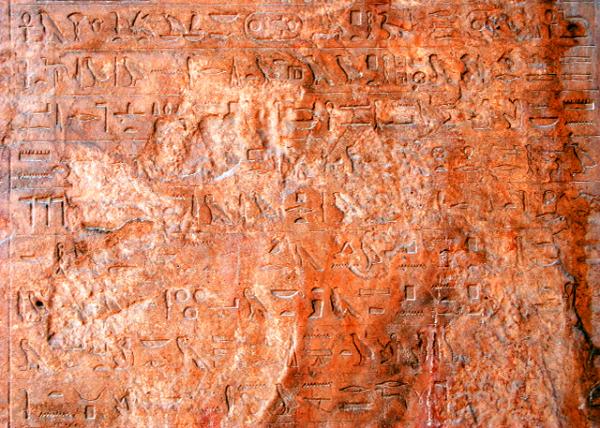 23_04-05-11_ Mit Rahina_Tablet of Apris  in Sand Stone from 26th Dynasty, Memphis-3.jpg