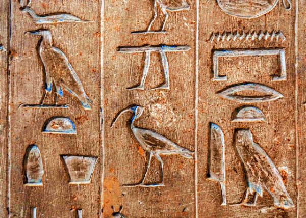27_04-05-11_ Complex of Saqqara_Hieroglyphics in the Interior of the Pyramid of Unas.jpg