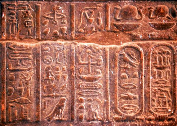47_04-06-11_ Hieroglyphs & Cartouches �������������һ���0001.JPG