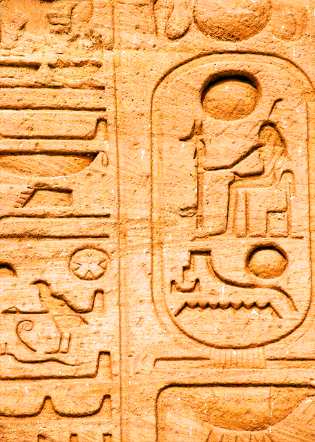 1782787165584456.jpg 10_04-06-11_ Ramses The Great_Cartouche.jpg